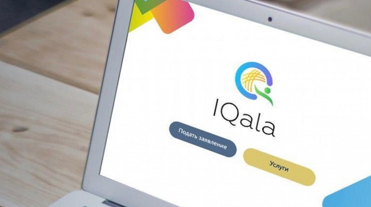 iQala – astanalyqtar ǵana paidalana alatyn airyqsha ortalyq