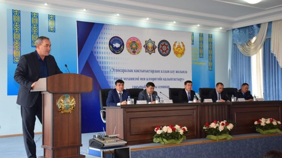 Túrkistan oblysynda etnosaralyq qaqtyǵystardyń aldyn alý maqsatynda seminar ótti