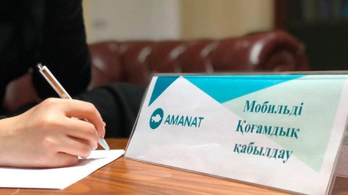AMANAT partiiasynyń Qoǵamdyq qabyldaýlary halyqtyń myńdaǵan ótinishin qaraidy