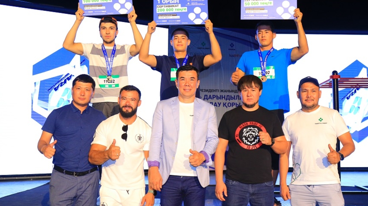 «Тartyl fest» фестивалінің жеңімпаздары анықталды