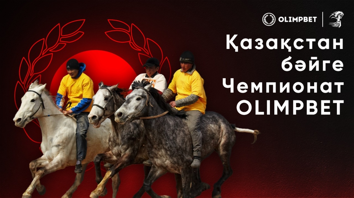 OLIMPBET báigeden Qazaqstan Chempionaty: Júlde qory 100 mln teńgeden astam