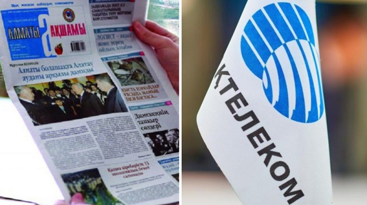 «Almaty aqshamy» gazeti men «Qazaqtelekom» arasynda aiqas bastaldy