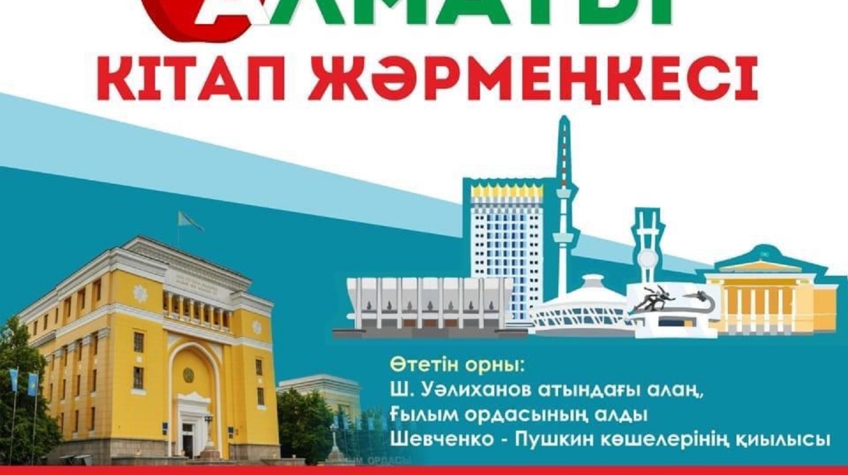 Almatyda tuńǵysh ret ashyq aspan astynda kitap jármeńkesi ótedi