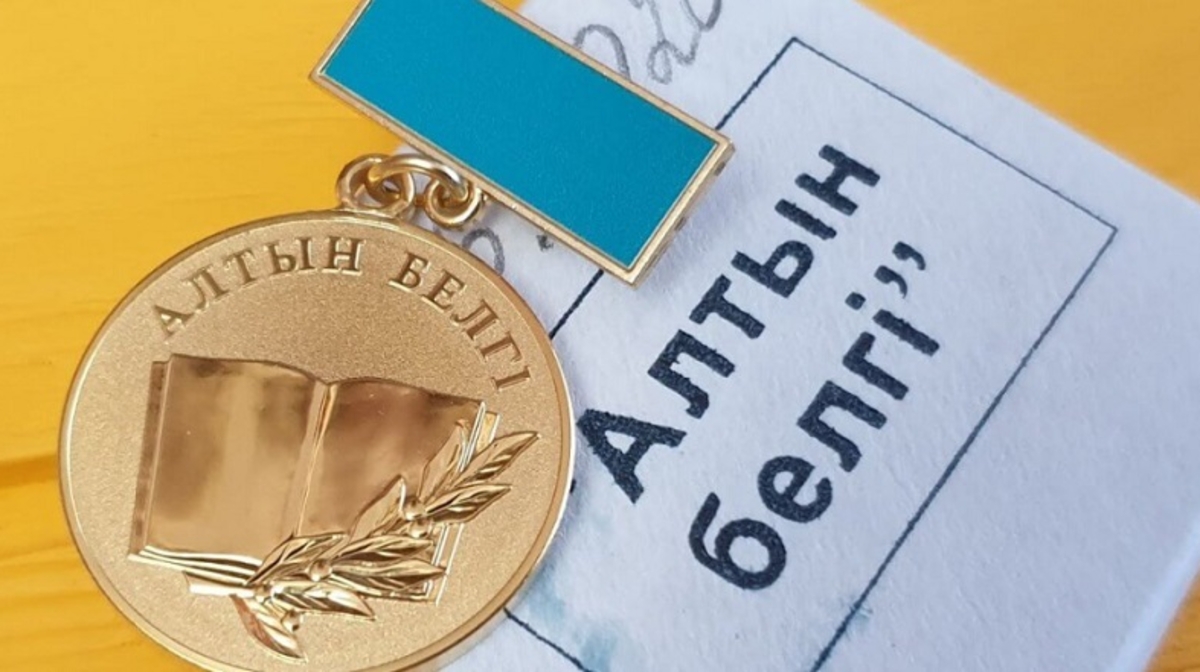 «Алтын белгіні» алу қатаңдатылды!». Былтыр төсбелгі иегерлерінің біразы ҰБТ-да төмен балл алған