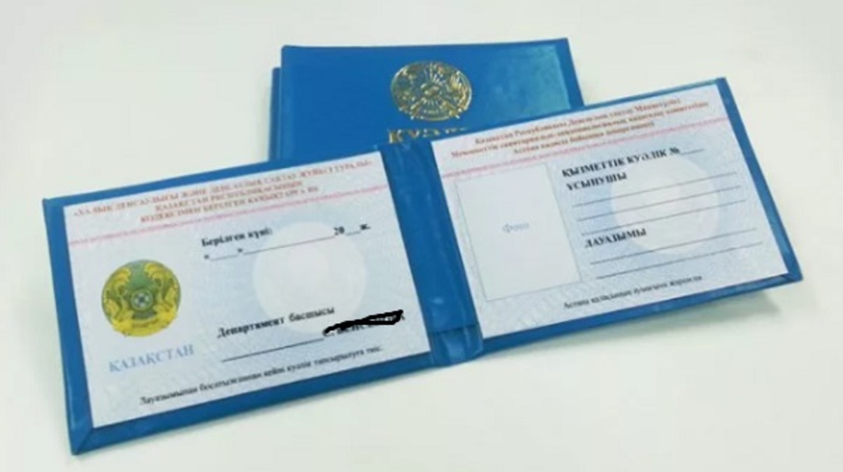 «Antikorda isteimin!». Qyzmettik kýálikti jasatyp alǵan azamat ustaldy