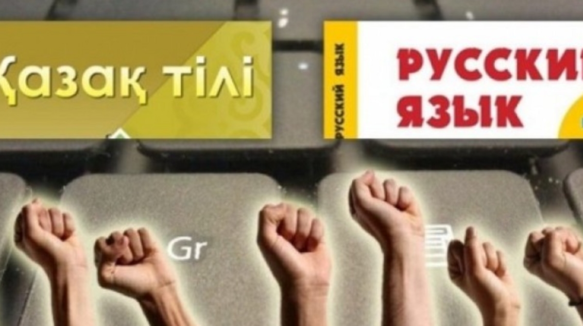 «Русификация құрбандары». Ұлтынан жерігендерді жөнге салуға бола ма?