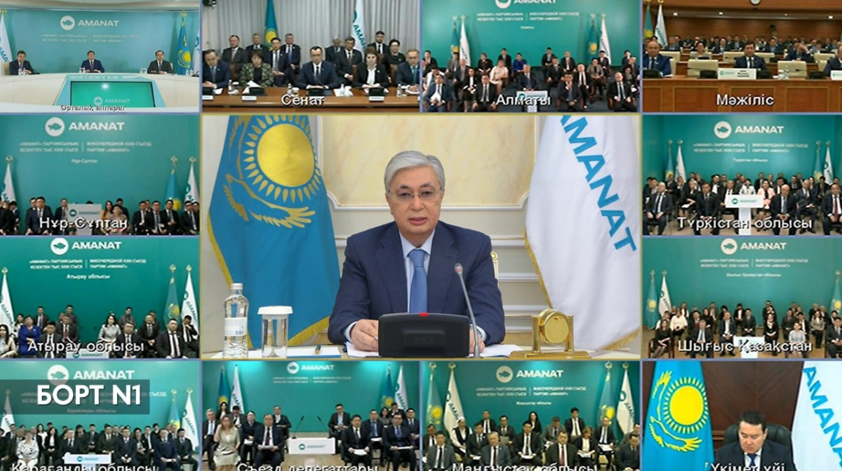 Memleket basshysy «AMANAT» partiiasynyń kezekten tys XXIII sezine qatysty