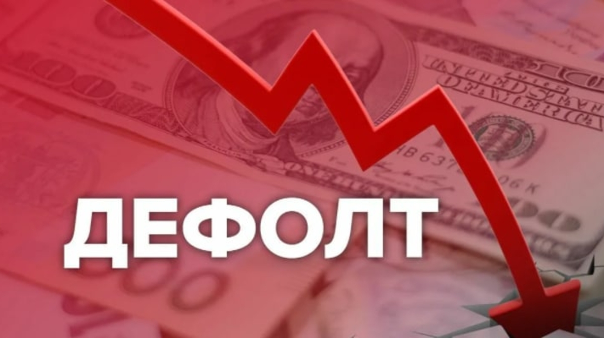 Ресей қарызын төлемесе дефолт болады