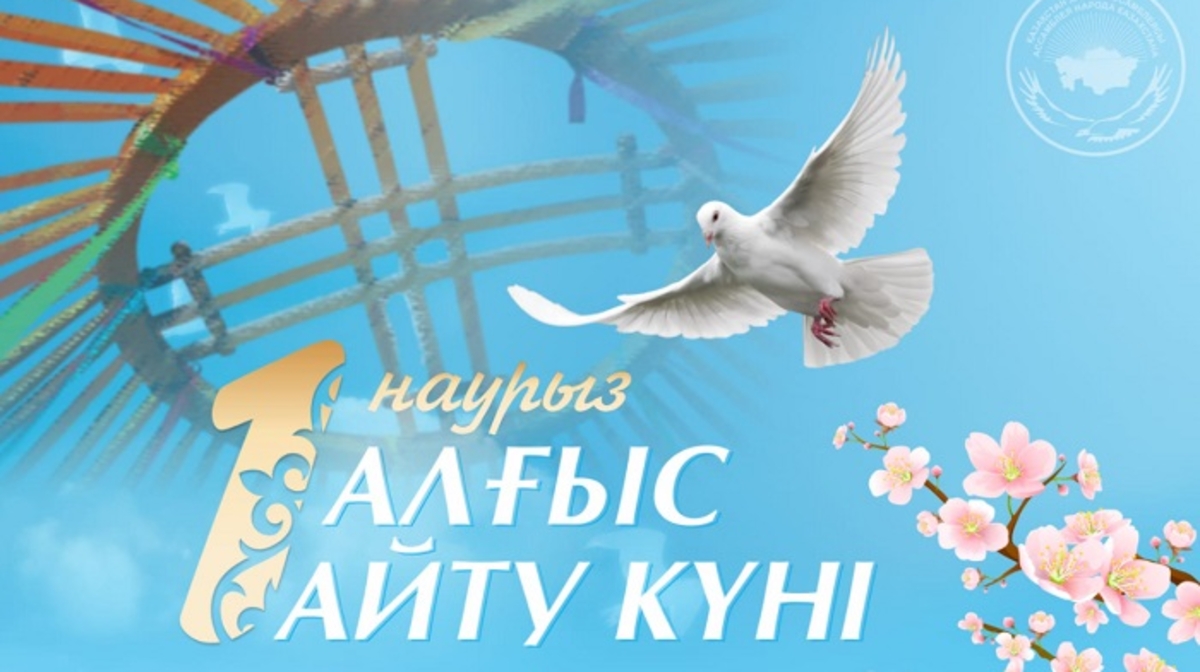 Jetisýlyqtar kóktemniń alǵashqy kúnin "raqmet" sózimen qarsy aldy