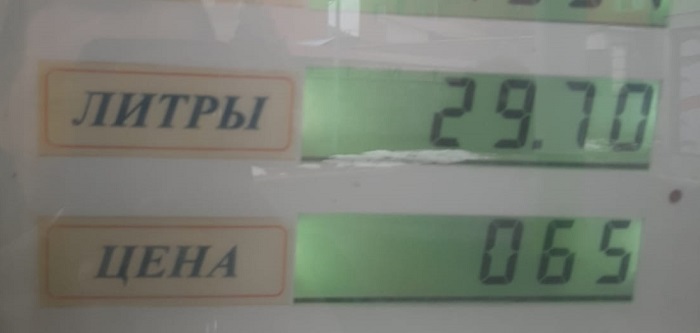 ShQO-da gaz baǵasy 60-65 teńge bolyp belgilendi