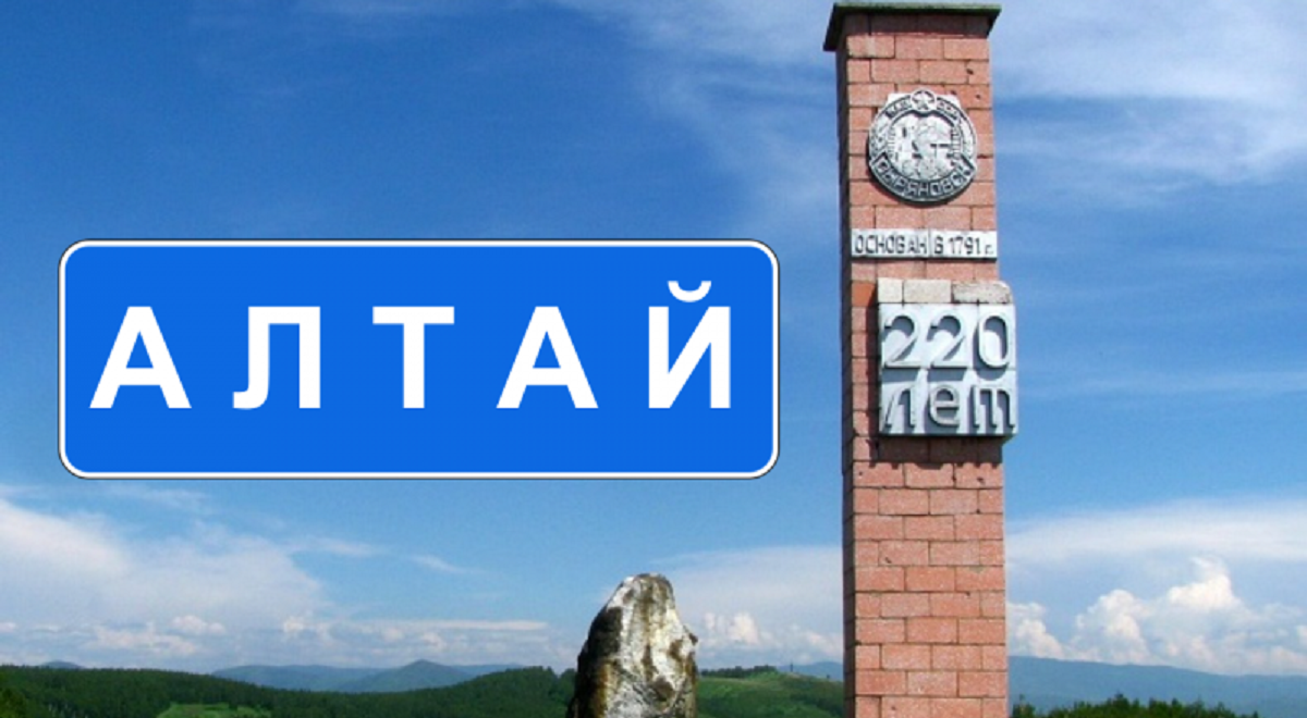 Altai aýdany Táýelsizdiktiń 30 jyldyǵyna qandai jetistikpen jetti?