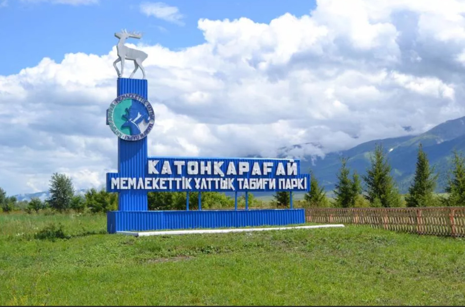 Katonqaraǵai ulttyq tabiǵi parkin tamashalaýǵa asyǵatyn týrister qatary kóbeigen
