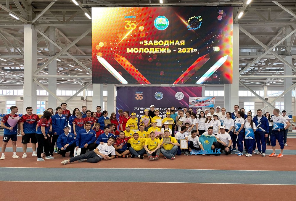 Конкурс среди рабочей молодежи «Заводная молодежь – 2021» прошел в ВКО