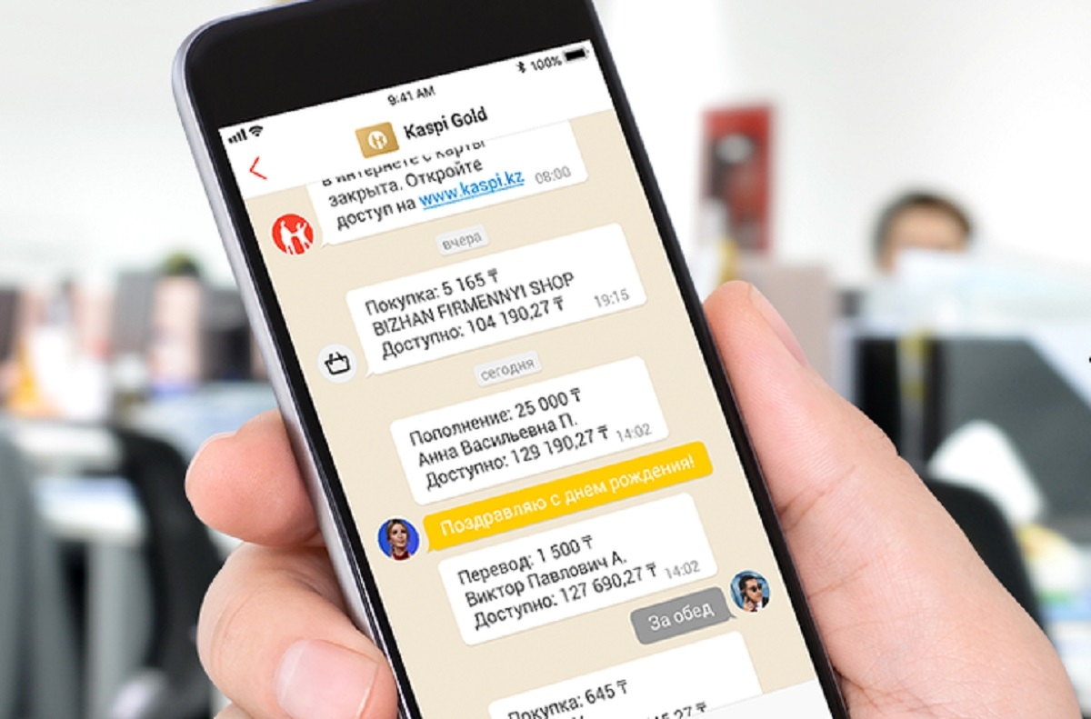 Kaspi.kz mobildi aqsha aýdarymyna bailanysty suraqtarǵa jaýap berdi