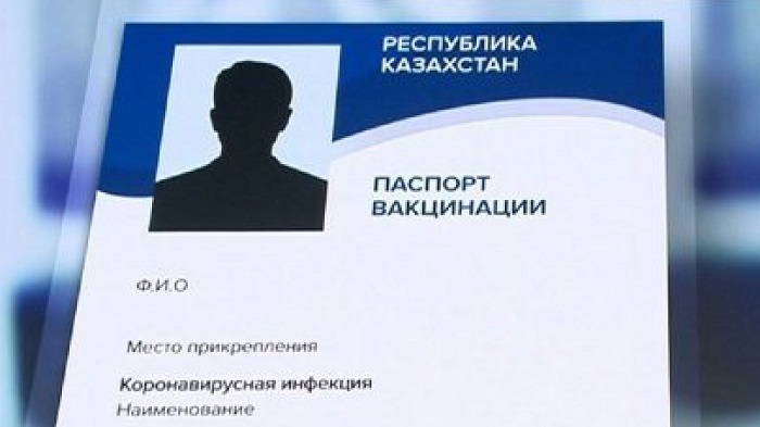 Almatyda jasóspirimder vaktsinatsiia pasportyn ala bastady