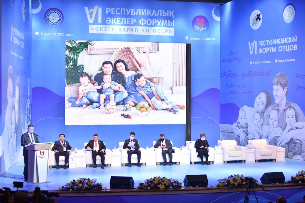 Қазақстанда отбасыға қолдау көрсету бойынша 234 орталық құрылады
