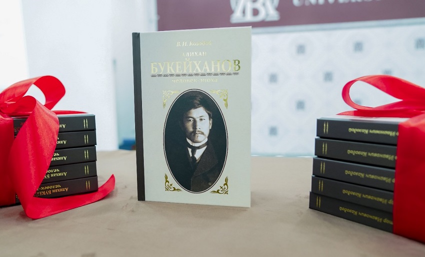 Семейде орыс ғалымның Бөкейханов туралы кітабының тұсаукесері өтті
