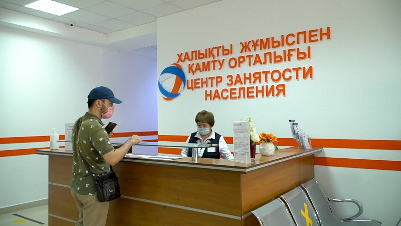 «Алғашқы жұмыс орны» бағдарламасы елордалық жастар үлкен өмірге қанаттандырады