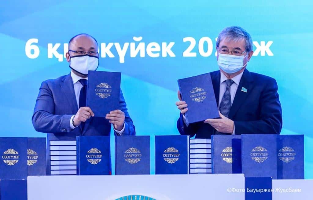 Jýrnalister úshin biregei sózdik tanystyryldy