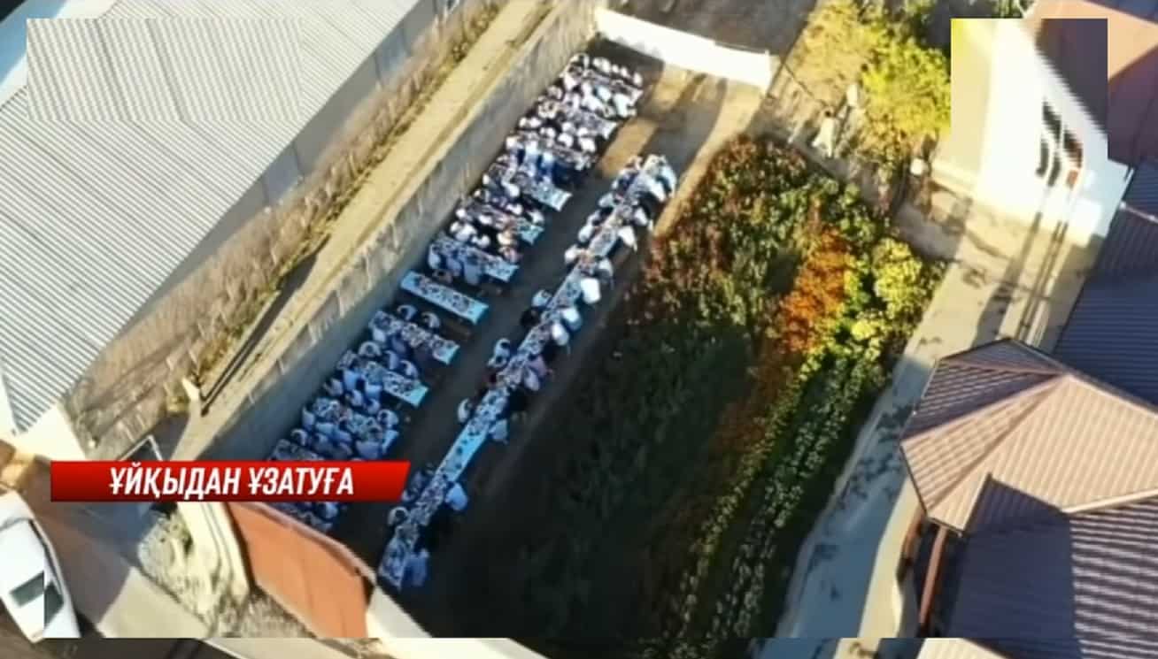 Túrkistan oblysynda tańǵy jetide bastalǵan toi toqtatyldy (video)