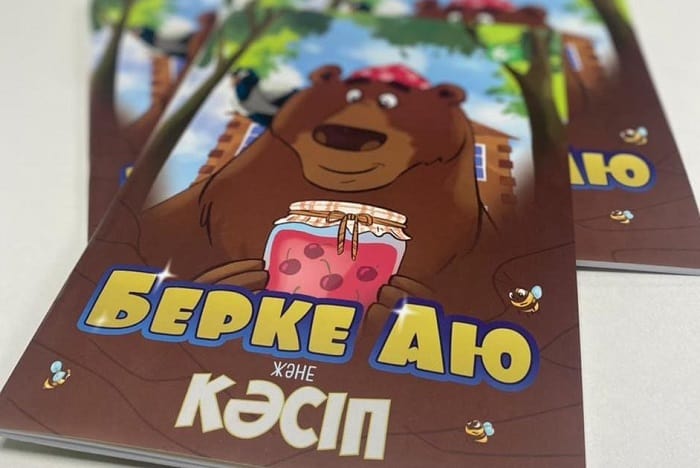 Túrkistanda balalardyń qarjylyq saýattylyǵyn arttyratyn ertegi kitap jaryq kórdi