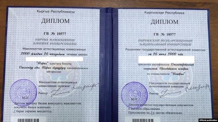 Shendi jalǵan diplom paidalandy degen kúdikke ilindi