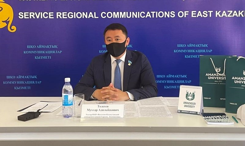 شقۋ زەرتتەۋ ۋنيۆەرسيتەتٸ اتانۋدى جوسپارلاۋدا