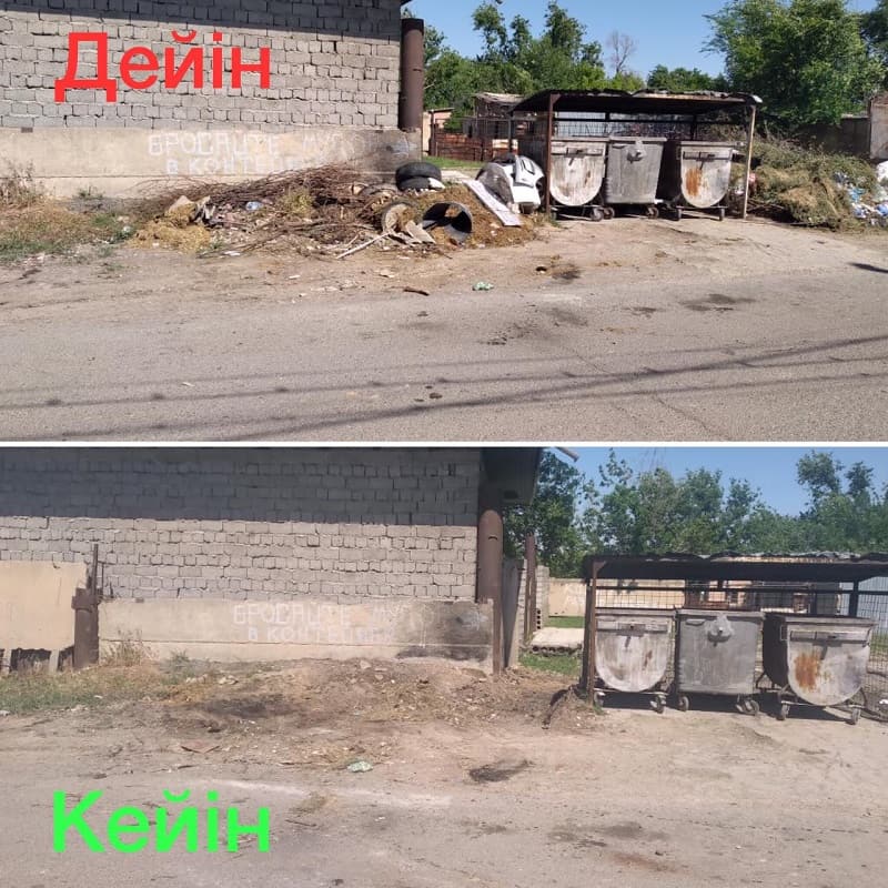Әлеуметтік желіде көрсетілген олқылық реттелді