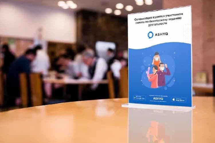 Shymkentte 367 kásipkerlik nysanda «Ashyq» qosymshasy engizildi