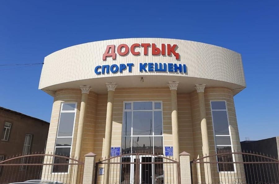 Toihana sport mektebine ainaldy