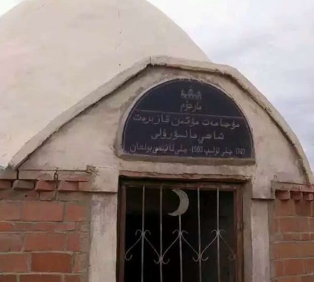 التاي قازاقتارىنىڭ دٸنتۇتقاسى مۇحاممەد مٷھمين حازٸرەت جايىندا نە بٸلەمٸز?