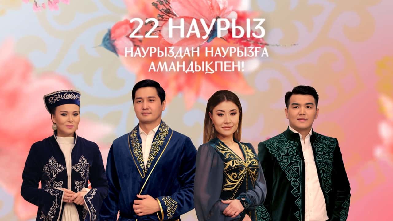 «Almaty» arnasynda «Naýryz» telemarafony ótedi