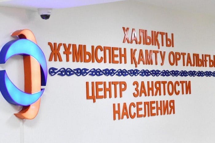 Elorda ákimdigi turǵyndardy jumyspen qamtý úshin 400 grant bóldi