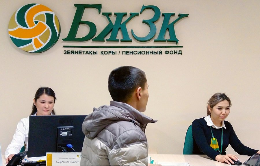 Жұрт зейнетақы қорындағы қаржысымен қалай емделеді?