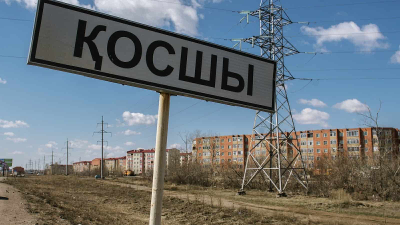 Qosshy Nur-Sultanǵa qosyla ma? - Kólginov jaýap berdi