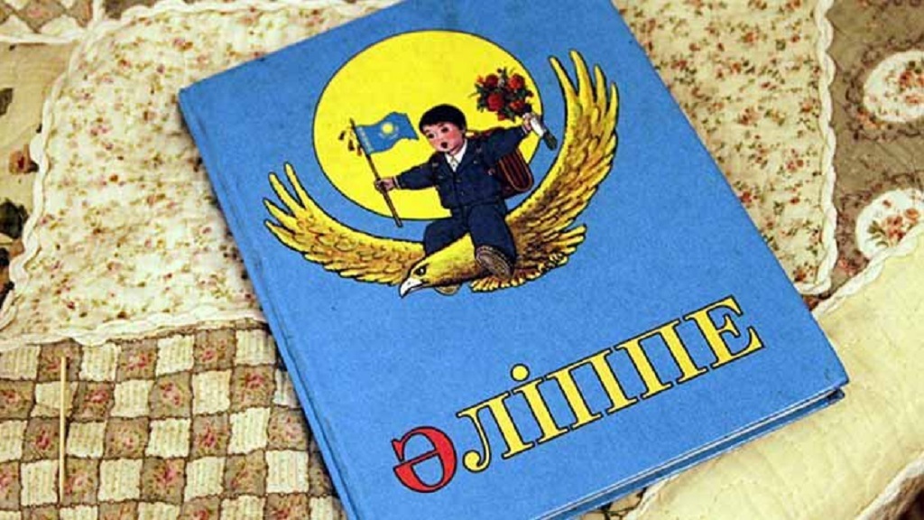 Jańa "Álippede" kirillitsa qarpi qoldanylady