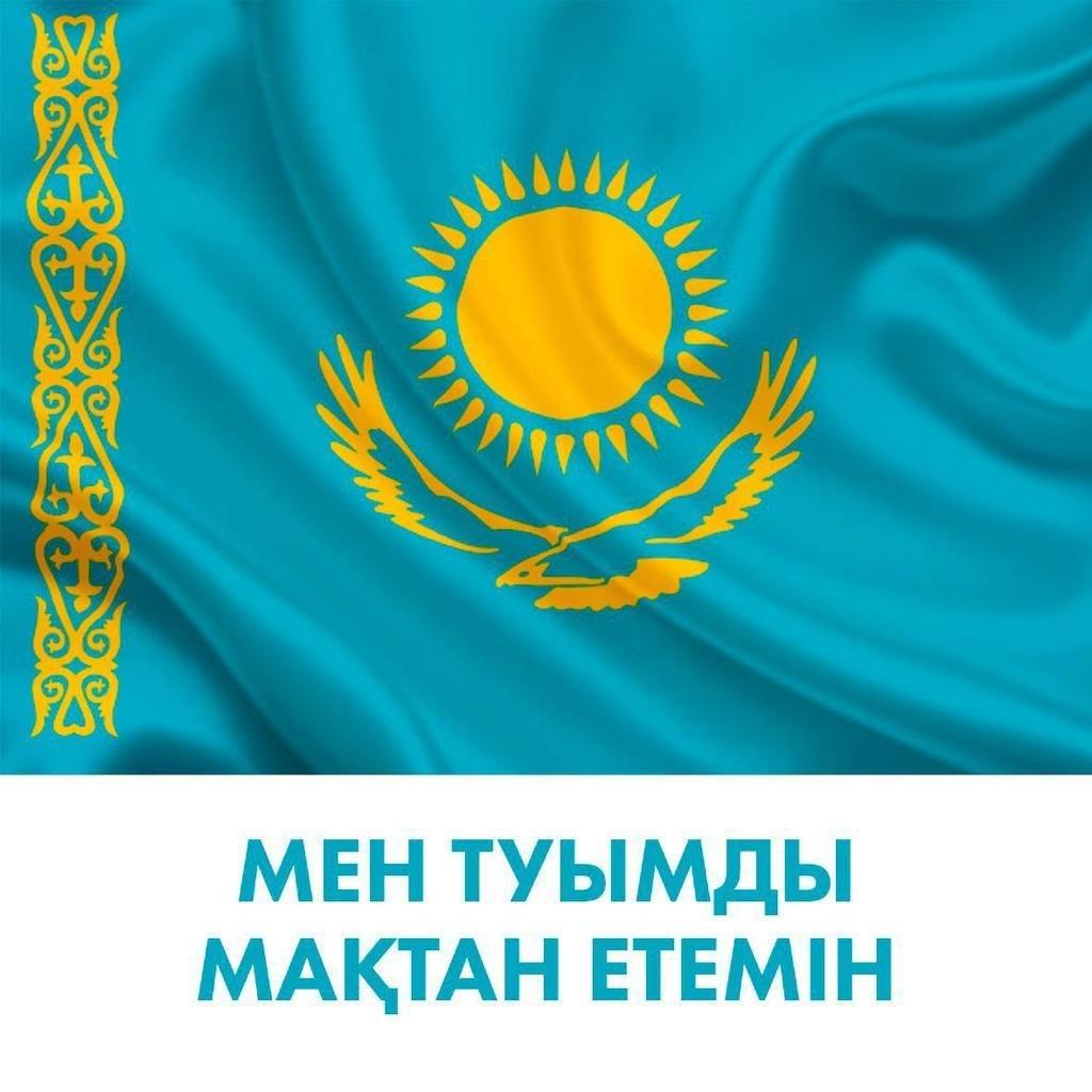 كٶك بايراعىمىز ەل ازاماتتارىنىڭ وتانشىلدىق سەزٸمٸن وياتتى