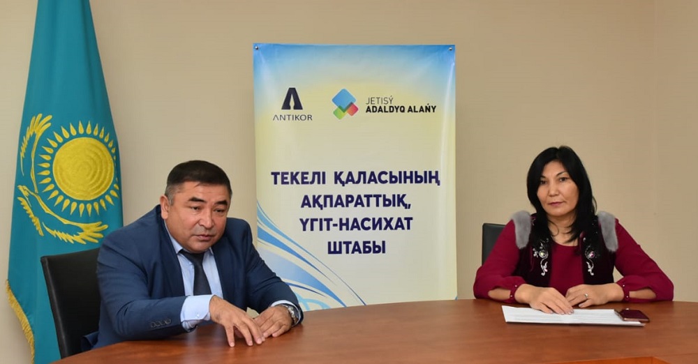 Адалдық пен адамдық қоғам айнасы