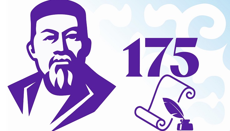 23 жыл бұрын жазылған ән Абайдың 175 жылдық мерейтойы қарсаңында орындалды
