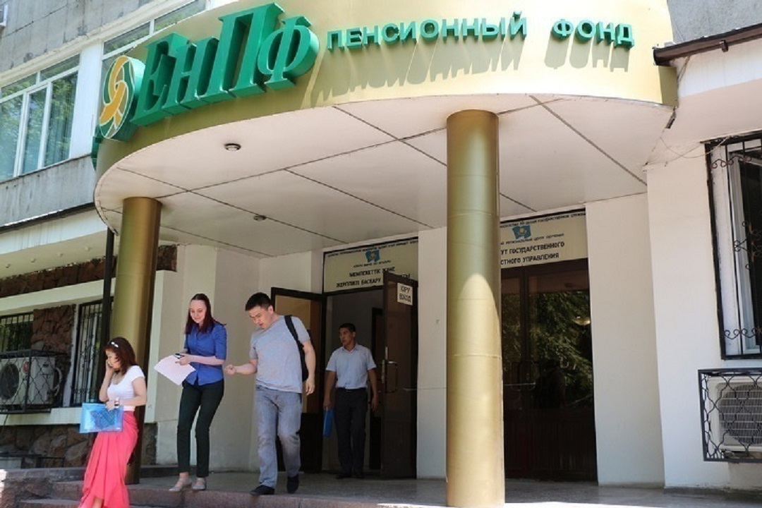 Зейнетақы ақшасын шеше алатын 700 мың азаматтың кімдер екені белгілі болды