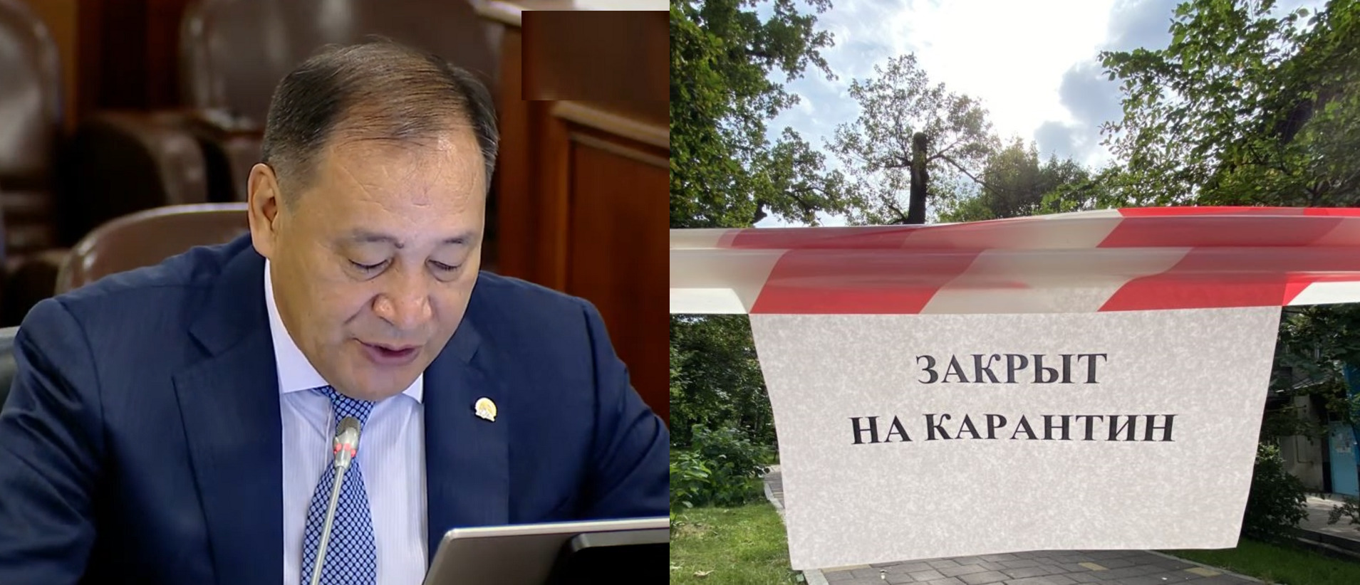 83 мың теңге. Карантинді бұзған қазақстандықтар дәл осынша айыппұл төлейді