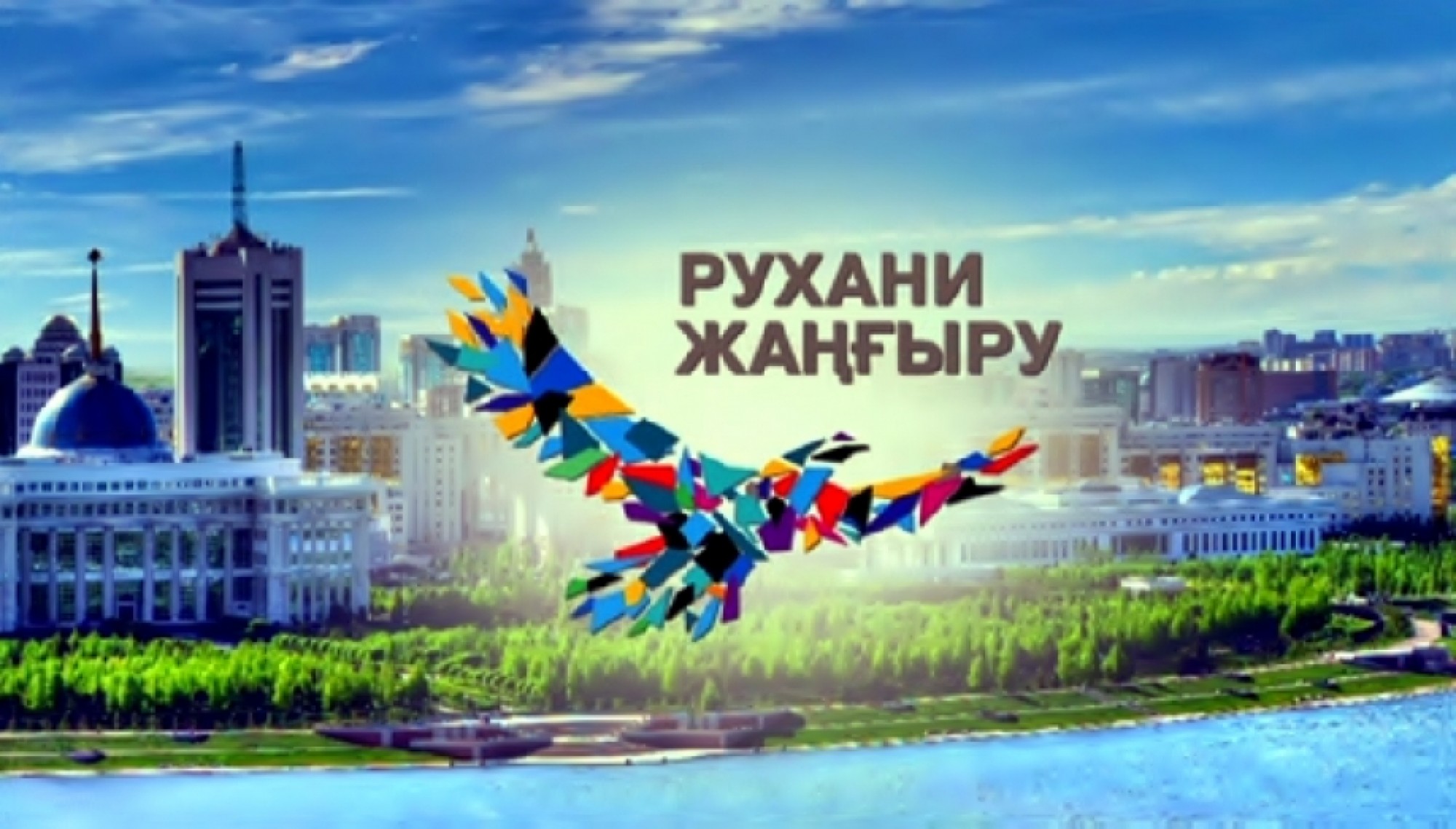 20 әлеуметтік жоба республикалық деңгейге шығады