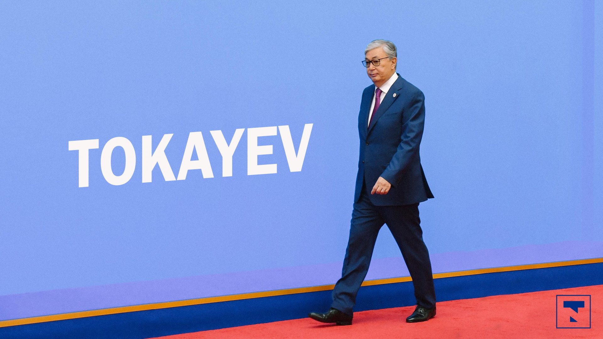 Anadolu Ajansi: "Toqaev saiasi reformasyz ekonomikalyq damý joǵyn túsindi"