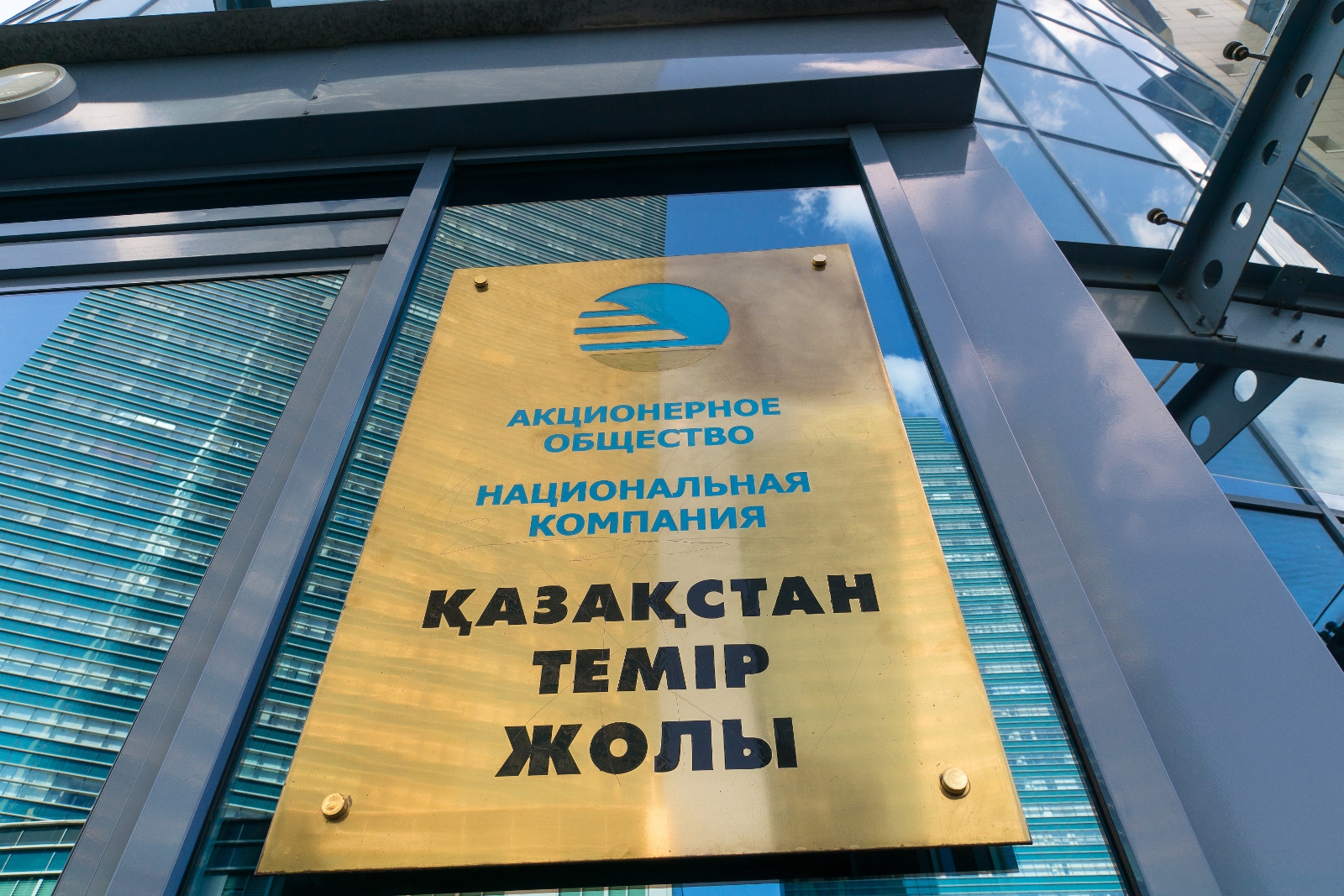 Бағаны көтеру Қазақстанның экспорттық әлеуетіне үлкен соққы болады