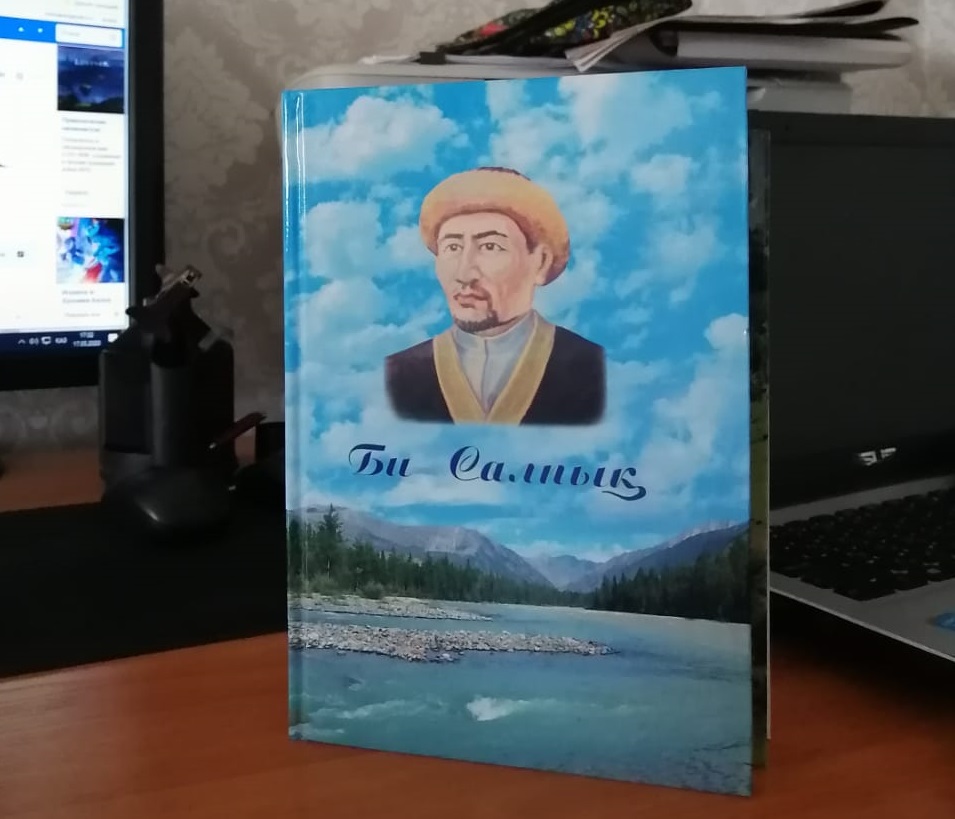 Бабадан қалған ғибрат