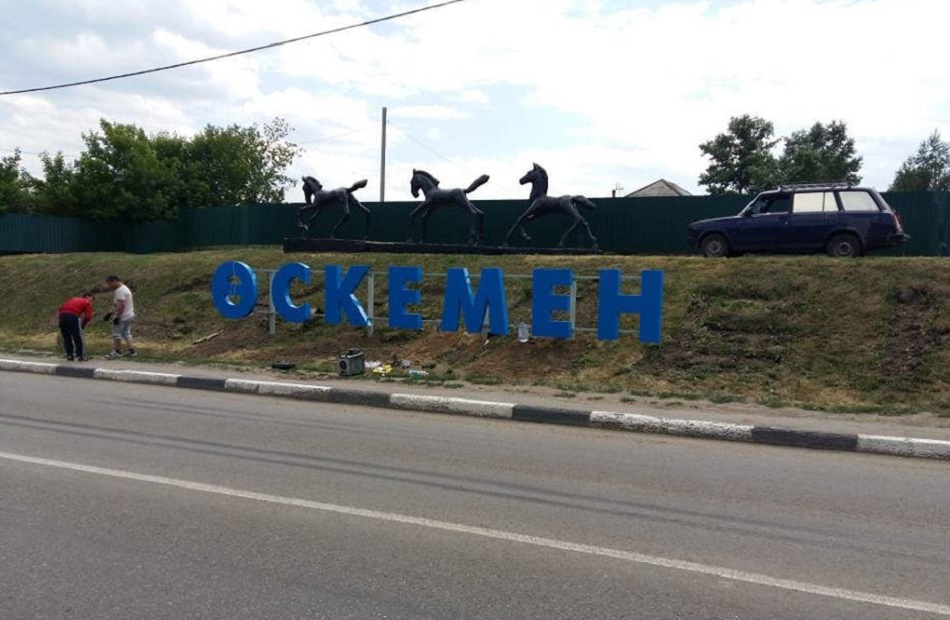 Өскемен мен Семей тұрғындары үйден шығу үшін ПИК-тен рұқсат қағазын алады