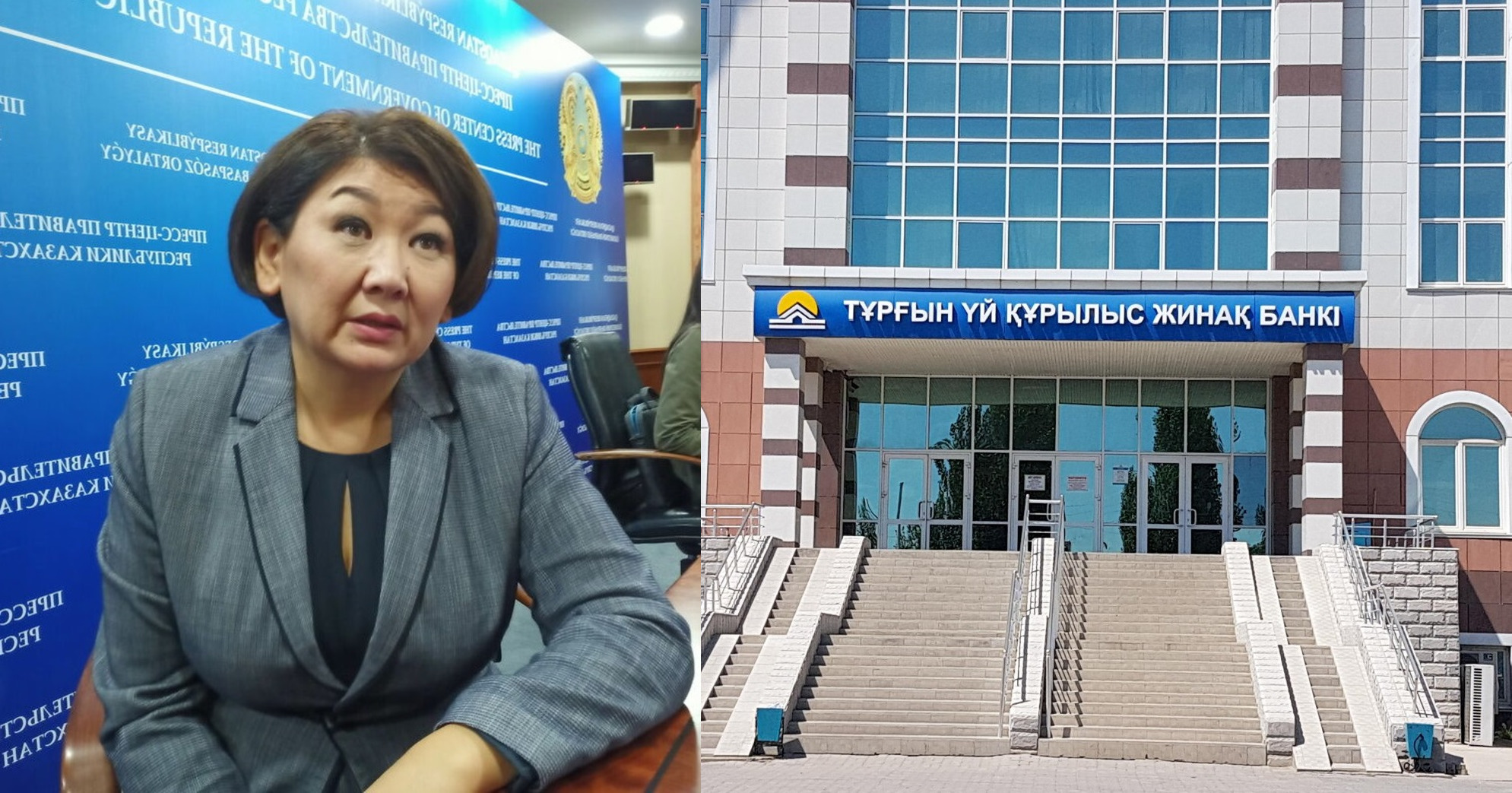 "Tólemdi 90 kúnge shegeremiz". Turǵyn úi qurylys jinaq banki basshysy málimdeme jasady