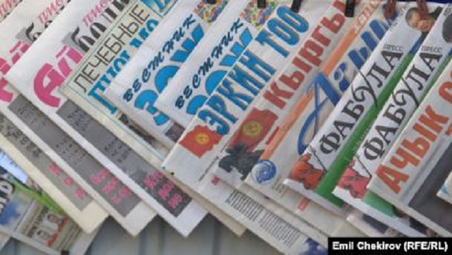 46 oblystyq gazet-jýrnal joiyldy