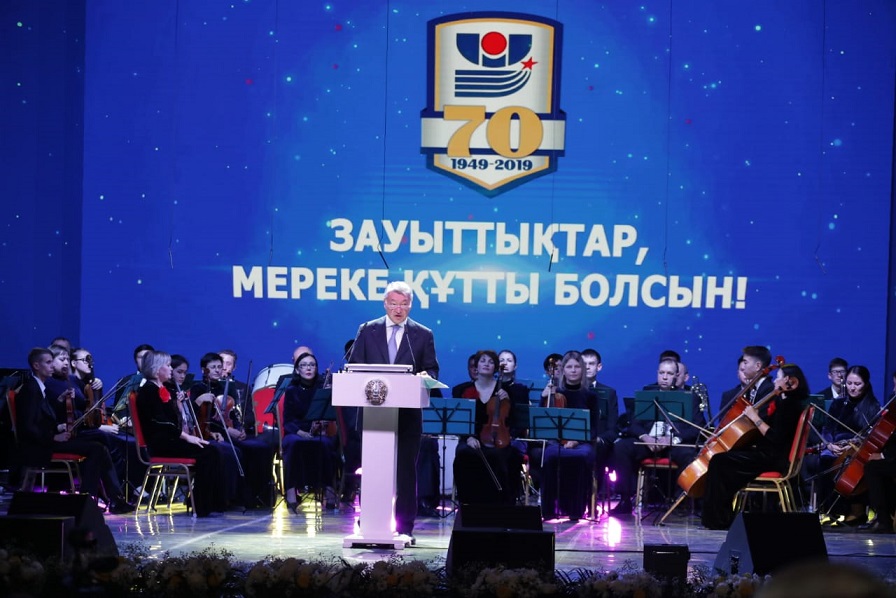 Qazaqstannyń atom salasyn damytqan zaýytqa 70 jyl