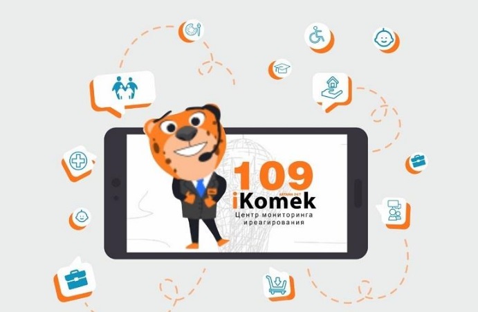 iKOMEK109 elorda turǵyndarynyń ótinishine tez jaýap beredi